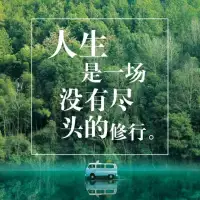 愛是一個動態過程，不是24小時都在同一個水平，幻想“如果愛，請深愛，每一秒都要愛”是不理智也是不現實的。成年人的愛是張弛有度，有融合有空間，才是健康的愛。配圖
