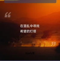 萬物皆有裂痕，那是光照進來的地方!配圖