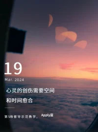 萬物皆有裂痕，那是光照進來的地方!配圖
