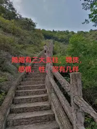 婚姻的三大支柱，物質，感情和性。得其一者搖搖晃晃，得其二者基本穩當，得其三者今生有幸。配圖