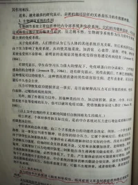 好運(yùn)從來(lái)不會(huì)憑空而來(lái)，要么藏在努力里，要么藏在堅(jiān)持里。堅(jiān)持努力中??配圖