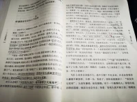 一執一念一浮生，一悲一喜一枉然。念頭就是我們的命運，管理好念頭就能管理好自己的命運。我們的命運不從外面作主，全從念頭變現。配圖