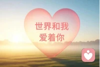 如果你正在經(jīng)歷抑郁，別害怕，這是潛意識(shí)在保護(hù)你，你的身體正處于一種低能耗運(yùn)算狀態(tài)，避免你過(guò)度勞作，讓你活下來(lái)。配圖