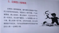 人生，总有一处风景，是为你而来，当你看见的时候，恰好美了心镜。让我们放慢脚步，欣赏身边的美景，留住美好……[微笑]