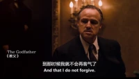 電影《教父》中的一句經(jīng)典臺詞:“花一秒鐘就能看透事物本質(zhì)的人，和花一輩子都看不清本質(zhì)的人，注定是截然不同的命運。”配圖