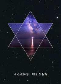 执念太深是一种什么样的体验？就像心中藏着一把火，日日夜夜都在灼烧自己。配图