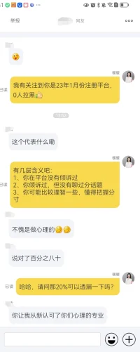 您的認(rèn)可是對我莫大的鼓勵
一念一世界
感恩相遇
感恩有你們配圖