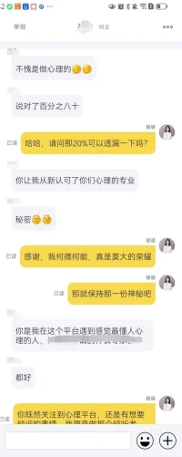 您的認(rèn)可是對我莫大的鼓勵
一念一世界
感恩相遇
感恩有你們配圖