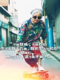 喜歡圖片上的文字配圖