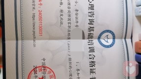 证书