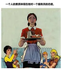 分享九副圖和九句話，慢慢體會，句句在理，每句都戳入人心。配圖