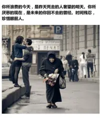 分享九副圖和九句話，慢慢體會，句句在理，每句都戳入人心。配圖
