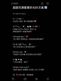 520快樂！配圖