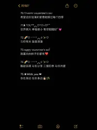 520快樂！配圖