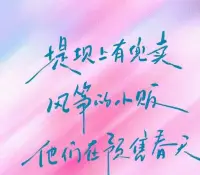 懂得向內求，一定遠近都是風景，深淺都是體會，濃淡都有滋味。
而一味向外求，就很容易放棄原則、丟掉自我。

生活中，很多外在的問題，都是因為內在的缺失。
內核一旦松散，就會在自卑中不敢前行，在內耗中寸步難行，在焦慮中消耗自我。

唯有富養精神，向內成長，才能擺脫那隨風搖曳的外在波動，擁有令人期待的高配人生。配圖