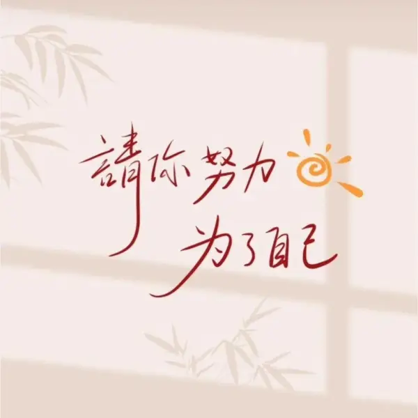 星語