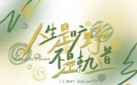 困擾我們的自卑感不是“客觀性的事實(shí)”而是“主觀性的解釋”。在與他人的比較、自己賦予自己的意義，帶來了自卑感。然而，健全的自卑感不是來自與別人的比較，而是來自與“理想的自己”的比較。在平時(shí)生活中，我們會(huì)有自卑感，這是最淺顯的自卑感。正如蘇格拉底所提倡的“無知之知”，也可以很好地解釋“健全的自卑感”。配圖