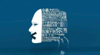 古人云：“心之官則思，思則得之，不思則不得也。”由此可見，情緒的管理對于我們的思維和行為有著極其重要的影響。因此，我們需要先管理情緒，再處理問題。配圖