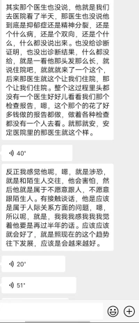 孕產創傷需要重視影響很大配圖
