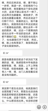 孕產創傷需要重視影響很大配圖