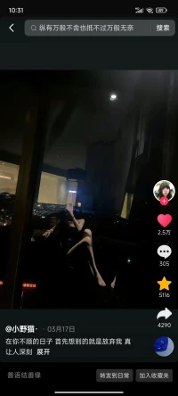 intp真正會重視和入眼的，一定不是情緒價值，物質價值，細心，體貼，神秘感。
而是你是否有勇氣讓她從頭到尾看穿看透，甚至說是肚皮都可以袒露在她面前的毫無畏懼。各種偽裝與假設，其實第一眼就盡收眼底，intp心如明鏡。
赤子之心，對intp來說，是最好的禮物。配圖