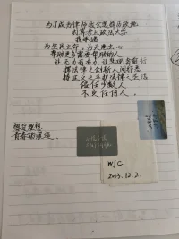 “終于，思政的一切開始與我有關(guān)了。”配圖