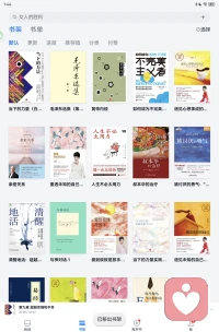 如果有那么幾本書在黑暗時刻救贖過你
?你為之無數(shù)次翻開，流淚，并與之共情配圖