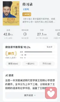 四個月前我就有在注意，接近十月份，我終于有資格直接對接中華傳統文化！！！配圖