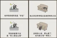 和原生家庭的“切割”，
其实是把自己重新养一遍❗️

有些人是自己把自己养大的
在他的成长过程中，父母处于“无知”的状态

没有给到物质帮助，也没有给予精神引导
所以迈入社会之前，他都是一个混沌的状态

他学到的规则就是“听话”
学到的做事方法是“别人都这么做

他从来没有审视过自身的特别之处
这样的小孩，要么服了，成为跟父母一样的人

要是不甘心，出了社会，就得重新把自己养一遍
你得把从前的自己打碎

从里面找到真正属于自己的碎片
重新给自己捏一个形状

重新学习人际规则，社会法则
自己给自己建立一套规矩

一点点打磨自己，一点点填补自己
这个过程，短则几年，长则十几年

绝望的时刻有两个
一个觉醒的时刻

忽然发现一切都不是自己想要的
从前的日子都白过了

一个是重组的时刻
把自己敲碎之后，发现几乎没什么东西剩下

面对前路，无所依仗，惴惴不安
但是一旦扛过去，一切就都好起来了