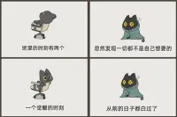 和原生家庭的“切割”，
其实是把自己重新养一遍❗️

有些人是自己把自己养大的
在他的成长过程中，父母处于“无知”的状态

没有给到物质帮助，也没有给予精神引导
所以迈入社会之前，他都是一个混沌的状态

他学到的规则就是“听话”
学到的做事方法是“别人都这么做

他从来没有审视过自身的特别之处
这样的小孩，要么服了，成为跟父母一样的人

要是不甘心，出了社会，就得重新把自己养一遍
你得把从前的自己打碎

从里面找到真正属于自己的碎片
重新给自己捏一个形状

重新学习人际规则，社会法则
自己给自己建立一套规矩

一点点打磨自己，一点点填补自己
这个过程，短则几年，长则十几年

绝望的时刻有两个
一个觉醒的时刻

忽然发现一切都不是自己想要的
从前的日子都白过了

一个是重组的时刻
把自己敲碎之后，发现几乎没什么东西剩下

面对前路，无所依仗，惴惴不安
但是一旦扛过去，一切就都好起来了