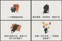 和原生家庭的“切割”，
其实是把自己重新养一遍❗️

有些人是自己把自己养大的
在他的成长过程中，父母处于“无知”的状态

没有给到物质帮助，也没有给予精神引导
所以迈入社会之前，他都是一个混沌的状态

他学到的规则就是“听话”
学到的做事方法是“别人都这么做

他从来没有审视过自身的特别之处
这样的小孩，要么服了，成为跟父母一样的人

要是不甘心，出了社会，就得重新把自己养一遍
你得把从前的自己打碎

从里面找到真正属于自己的碎片
重新给自己捏一个形状

重新学习人际规则，社会法则
自己给自己建立一套规矩

一点点打磨自己，一点点填补自己
这个过程，短则几年，长则十几年

绝望的时刻有两个
一个觉醒的时刻

忽然发现一切都不是自己想要的
从前的日子都白过了

一个是重组的时刻
把自己敲碎之后，发现几乎没什么东西剩下

面对前路，无所依仗，惴惴不安
但是一旦扛过去，一切就都好起来了