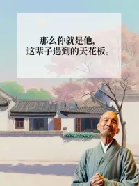 天下事
天下事、個人事，相互關聯，實為一體；
唯有天下平安，才是天下人之福。配圖