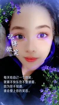 我知道你一定走了很遠的路，在人生中遇見了很多困難，但是你一直沒有放棄。盡管你尋找突破的路并不是那么平坦，但是你內(nèi)心想要成為更好的人，可能過程不順利，但今天你到我這里來，希望我與你一起解決這樣的困擾配圖