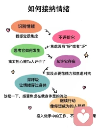 深深地活在每一個當下配圖