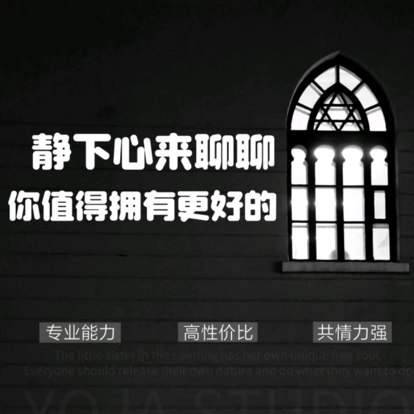 友嘉