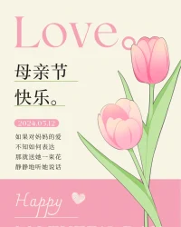 感恩不止今天，愿愛常伴歲月，愿時(shí)光放慢腳步，能愛你時(shí)間長一點(diǎn)!配圖