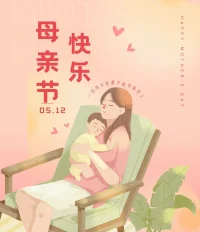 感恩不止今天，愿愛常伴歲月，愿時(shí)光放慢腳步，能愛你時(shí)間長一點(diǎn)!配圖