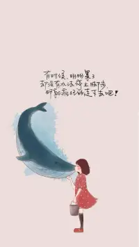 其實標準根本就是給那些不喜歡的人設的門檻嘛，
遇上真愛了哪兒有什么標準？也許這個才是愛情的真相。配圖