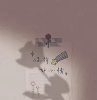 “我聽到你的聲音中有無限的勇氣和力量。”
“請不要忘記，你值得被善待和愛。”
“我感到很榮幸能夠和你一起面對這個挑戰。”
“無論你做出什么決定，我會一直支持你。”
“請記住，經歷過痛苦和挫折，你會變得更加堅強和有能力。”配圖