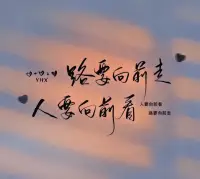 “人的磁場很重要，你感恩，就會順利；你付出，就能得到；你有愛心，就會有人愛；一切美好都源于一顆善良感恩的心。配圖