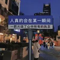如果一直沉浸在分手的痛苦下，那么負面情緒容易堆積。配圖