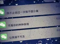 這里很安全，
你可以放心痛痛快的哭出來，不用壓抑和憋屈.配圖