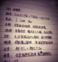 愛(ài)是兩個(gè)人的事，
如果你愛(ài)上一個(gè)人，
就要做好隨時(shí)失去TA的準(zhǔn)備配圖