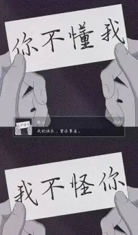 人際模式中，
有效且簡單的方法之一就是：
直接表達。
前提是話要好好說配圖