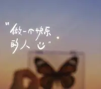 當(dāng)事情有所改善的時候，你第一個會注意到的訊號是什么？配圖