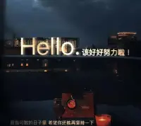 突然有點迷茫，有點難過，人這一生，到底為了什么而活，無法重來的人生，請盡量快樂配圖