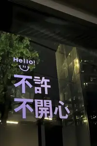 時間好不經用，2024以過四分之一了??每天演好一個情緒穩定的成年人配圖