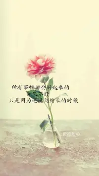 問題解決后，發現什么您會知道一切已經不同了嗎配圖
