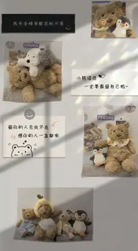 愛你的人無處不在
想你的人一直都有配圖