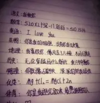 愛是兩個人的事，如果你愛上一個人，
就要做好隨時失去TA的準備配圖